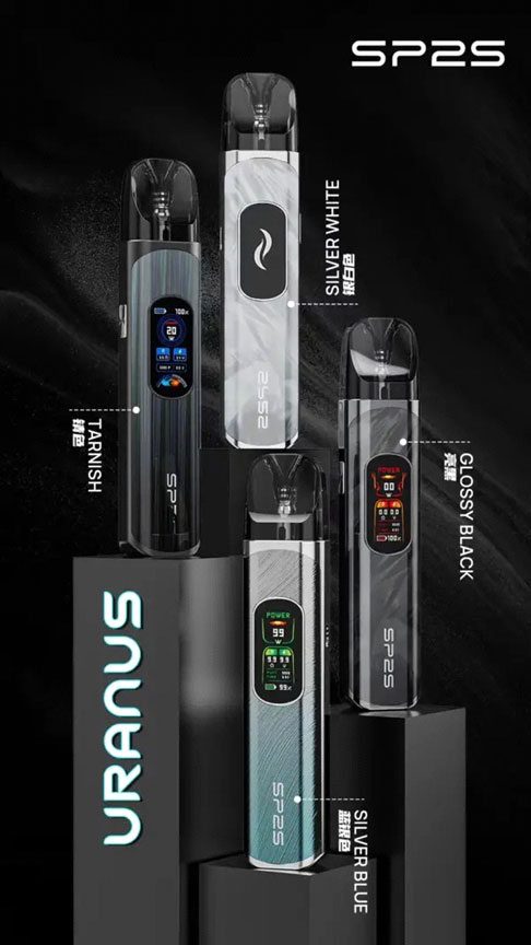 SP2 URANUS天王星 注油款主機內含兩顆空殼 (單獨發貨)